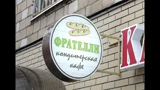 Размещение рекламы на панель кронштейнах