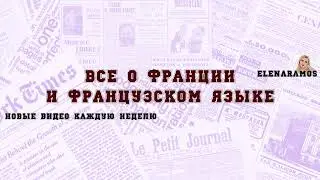 Система быстрого изучения языка