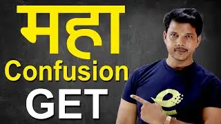 MAHA CONFUSION OF GET