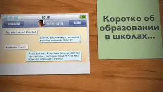 СмЕшНыЕ сМс