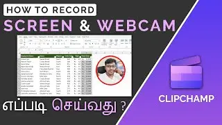 Record Screen with Webcam in PC in Tamil