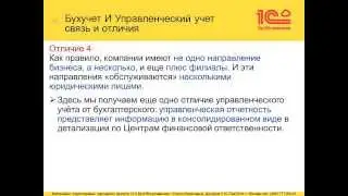 Вебинар 