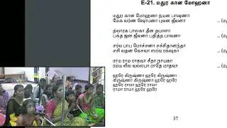 Gokul Bhavan LIVE! - கன்னியாகுமரி Sun Aug 04 2024