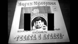 Мулерман