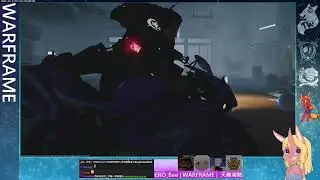 | ERO-Bee | 單幹尖端坦克!!! | 2024-12-22 | WARFRAME | 弗瑞冒險者公會 |@erobee8668