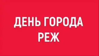 АФИША ДГ 2020