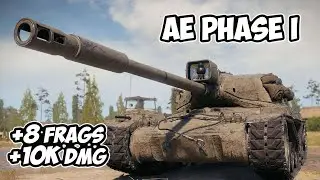 AE Phase I - 8 Frags 10K Damage - It needs to be taken! - World Of Tanks