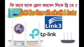 Link3 Mac Clone With Mikrotik. See how to clone a Mac on Link3.