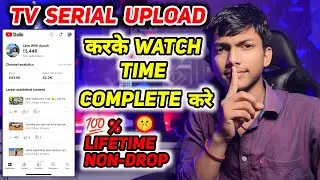 👍 Serial Upload करके महीने के लाखो कमाये | cpm work new trick | free proxy for cpm work ​⁠