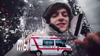 OG Buda фристайл для фильма 