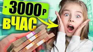 Top 4 Ways to Make Money as a Schoolboy 3