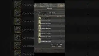 Lineage 2 - Обзор Акции Припасы Диона. Лутбоксы на 100ККК АДЕНЫ!