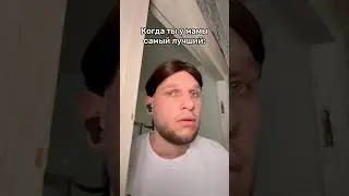 Вне конкуренции