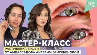 Permanent eyeliner shading tutorial from Aigerim Beisekenova + bonus 