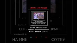 Я СДЕЛАЛ ПРАВИЛЬНО? #gtamobile #gtasamp #crmp #блекраша #blackrussia #gta #samp #allonso