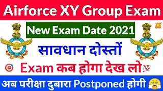 Air Force XY Group Exam 2021 Date | Air Force Exam Update |
