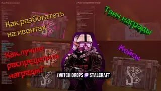 Важная информация для новых игроков и ветеранов! Stalcraft!