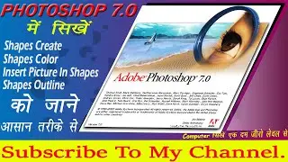 Shapes and Cliping Mask in Photoshop 7.0