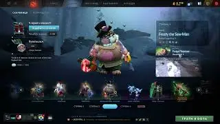 Открываем Новогодние сундуки в DOTA 2