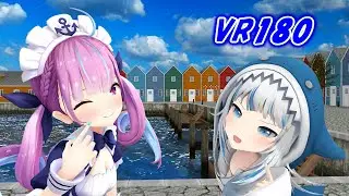 [MMD VR 180] 愛包ダンスホール [ホロライブ 湊あくあ Minato Aqua がうる・ぐら Gawr Gura ヒメヒナ HIMEHINA]
