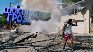 Watch Dogs 2 "Баги, Приколы, Фейлы"