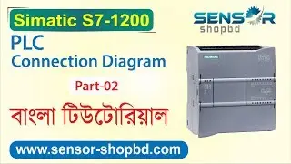 Connection diagram of a S7-1200 PLC | বাংলা টিউটোরিয়াল | S7-1200 PLC #02