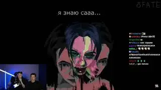 Мазеллов и Дрейк смотрят catharsis | RYTP
