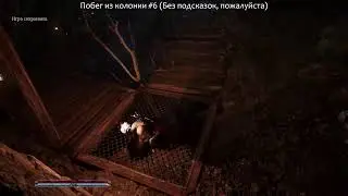 G1 Remake ➤ Макс хардкор | Часть 2