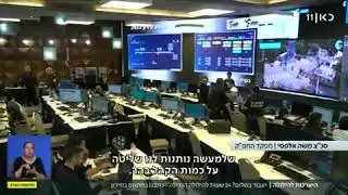 7.5.23 - יממה להילולה 2023