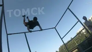 Паркур тур с коллегой 2019 | Томск