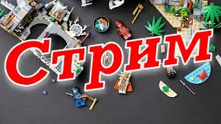 ЛЕГО НИНДЗЯГО 71747 Деревня хранителей / РАСПАКОВКА и СБОРКА
