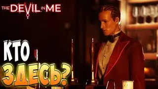 Живые куклы! - The Dark Pictures Anthology: The Devil in Me #2