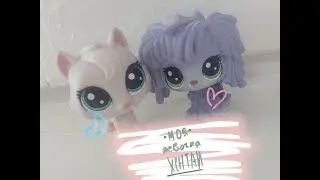 ~LPS MV 