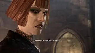 Прохождение игры Thief часть 5 - Дом цветов.
