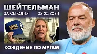 Маск выучил конституцию РФ. Людоеды за Путина. Владимир Жириновский – человек и пароход.