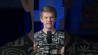 Гений или бездарность?
