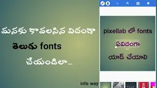 How to add Telugu fonts in pixellab telugu || how to add fonts pixellab 2022 telugu 