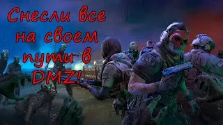 Ураганом пронеслись по DMZ! Доминирование Warzone 2.0