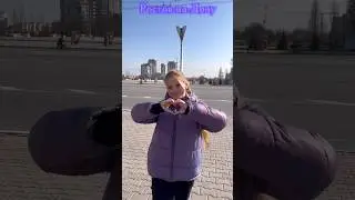 Пиши из какого ты города в комментариях☺️🏙️ 