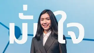 5 วิธีเพิ่มความมั่นใจในการพูดบนเวที!