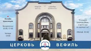 Водное крещение 2021