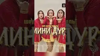 Новый трек уже на канале💥