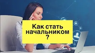 СОВЕТЫ МЕДПРЕДУ: РМ - кто такой и как им стать? + блиц-интервью РМ