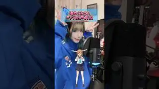 【声真似】音楽に合わせて潘めぐみさんのキャラクターの声真似やってみた🎤💥💥💥