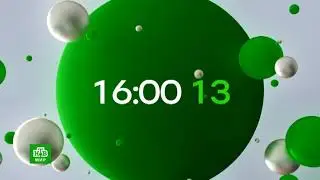 Начало программы 