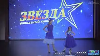 Звезда - Модельная школа Модные дети