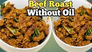 Beef roast | Beef roast without Oil || Beef curry |