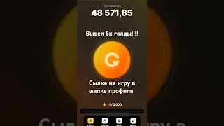 бесплатная голда в стендофф 2