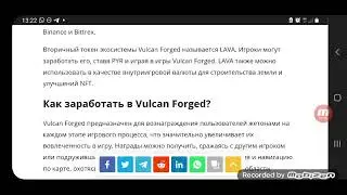 2 часть. Игра в которой можно заработать.