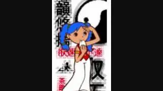カントン 「和称一起走」